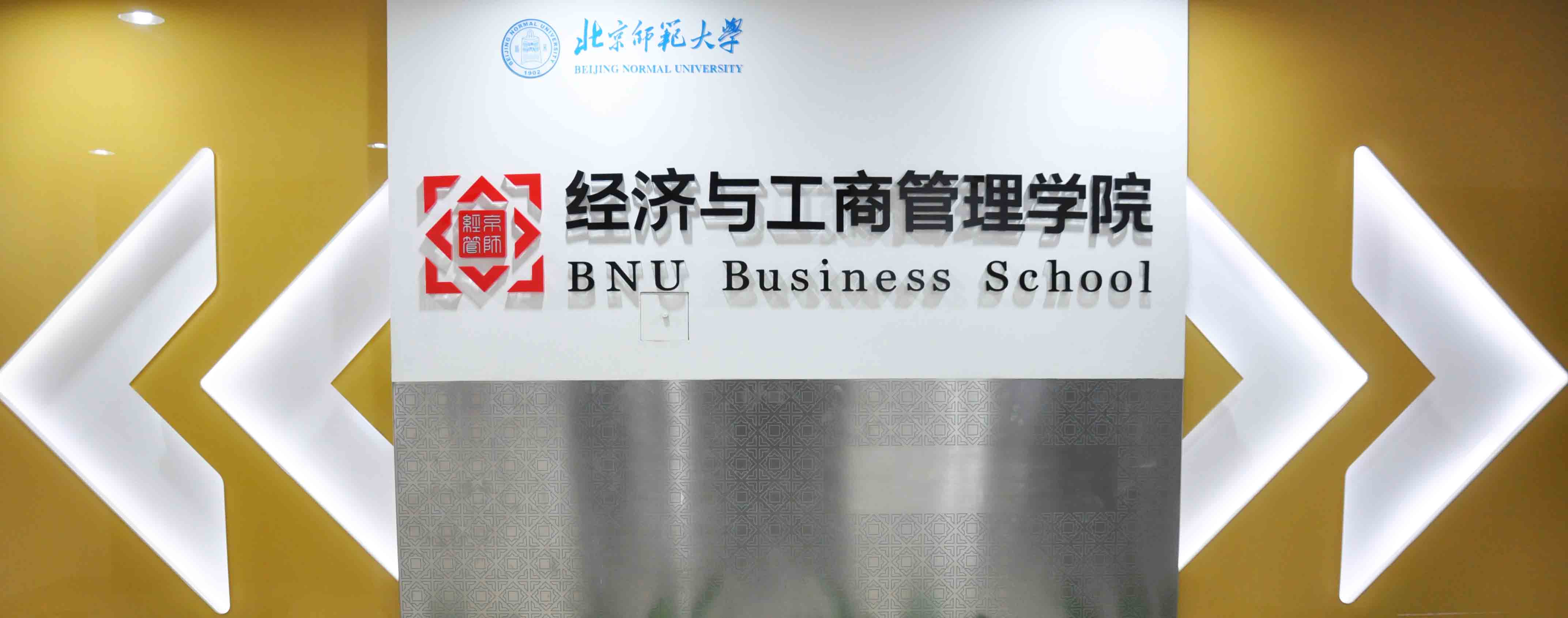 必赢3003no1线路检测中心