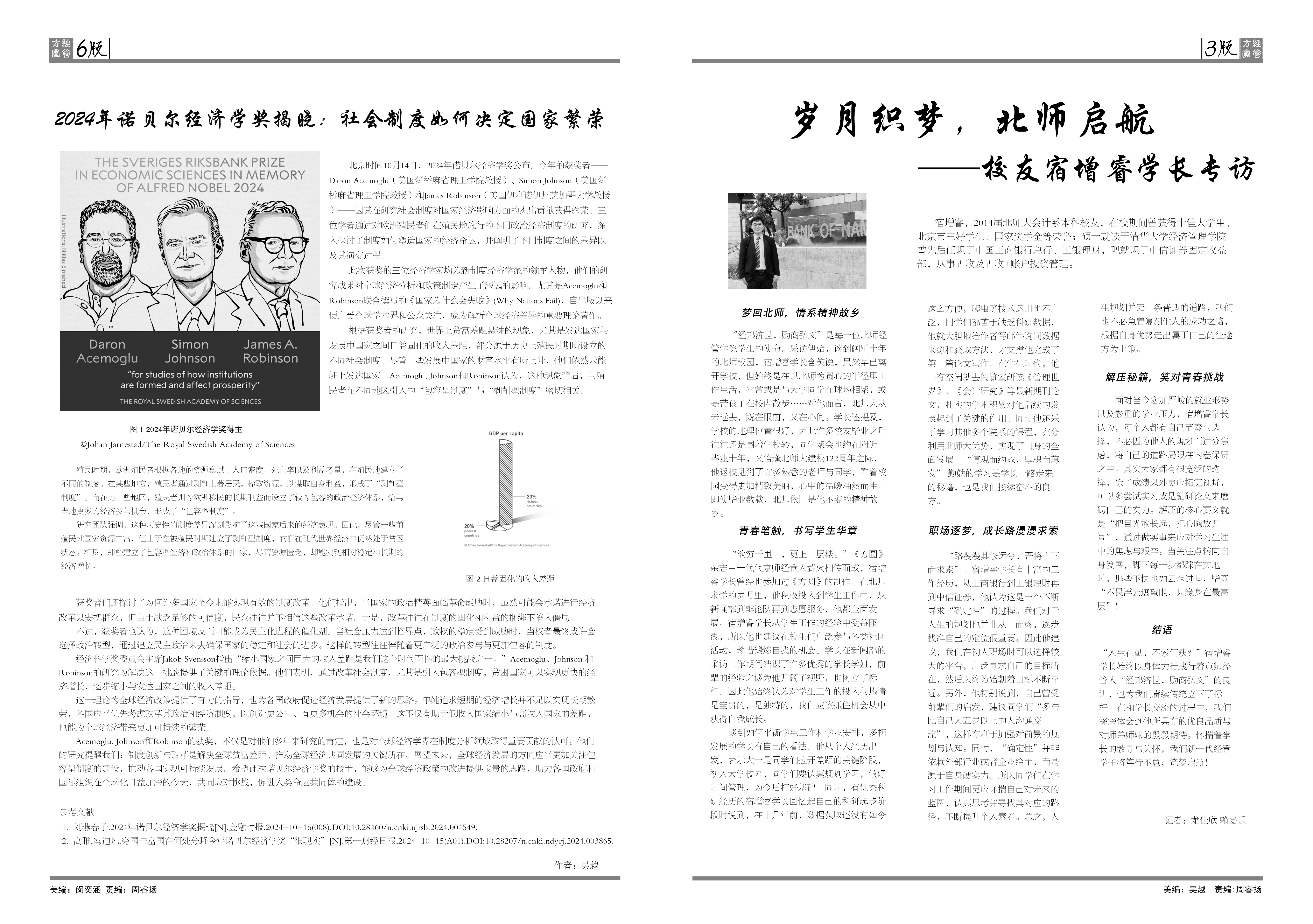 微信图片_20250912183933.png