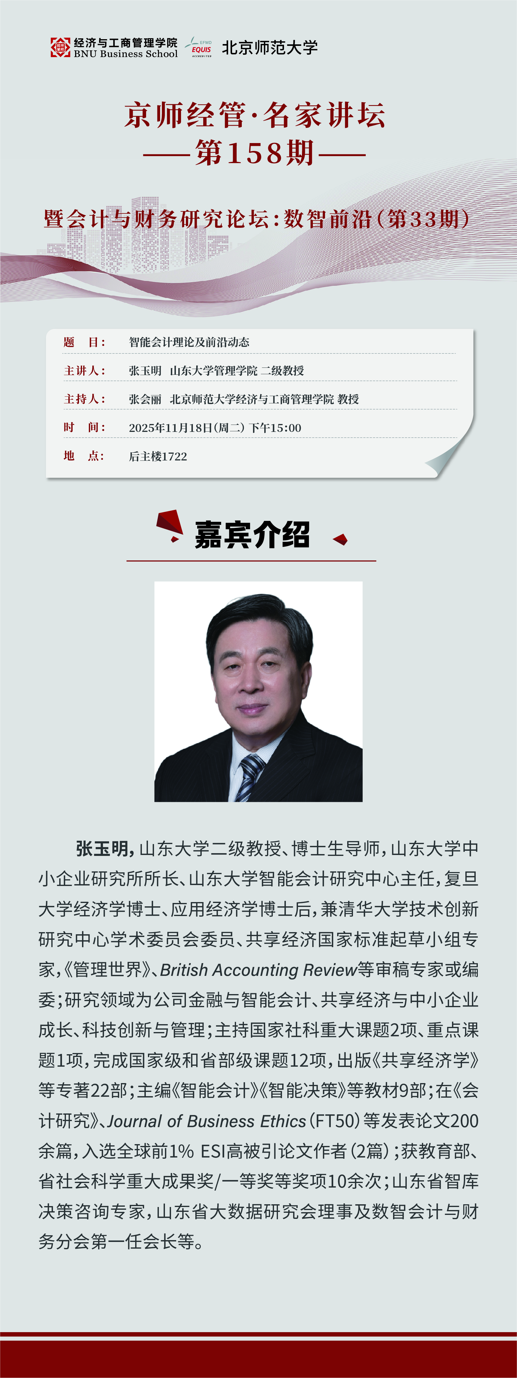 微信图片_20251114104152_236_627.jpg