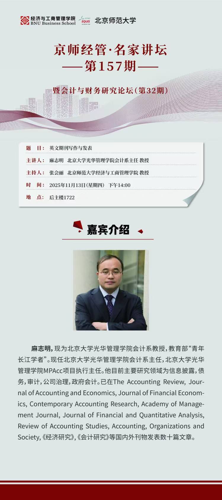 微信图片_20251104173113_145_627.jpg